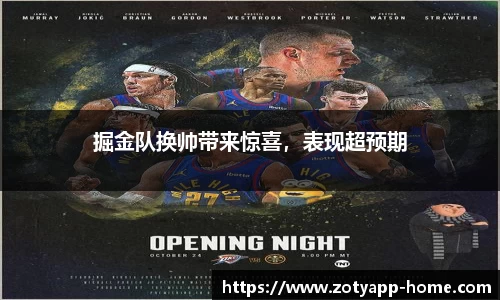 中欧体育app