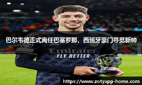 中欧体育平台