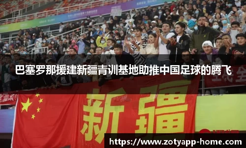 中欧体育平台