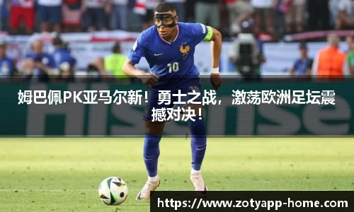 中欧体育app