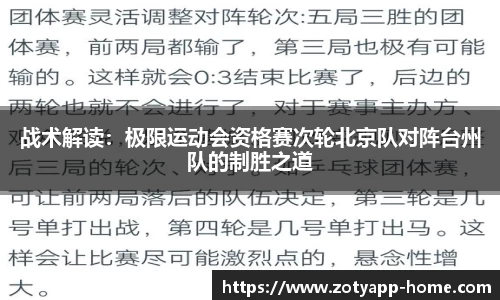 中欧体育官网