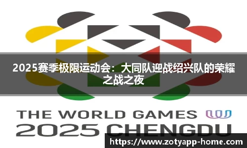 中欧体育app