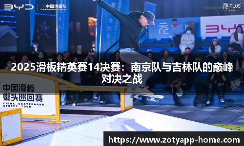 中欧体育平台