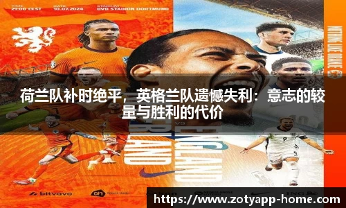 中欧体育