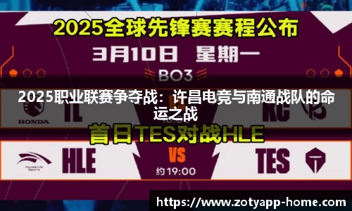 中欧体育平台