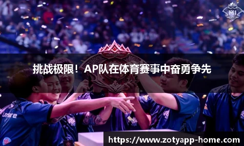 中欧体育官网