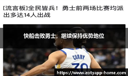 中欧体育平台