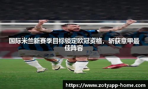 中欧体育app