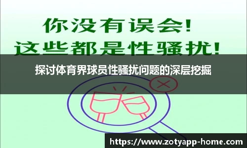 中欧体育app