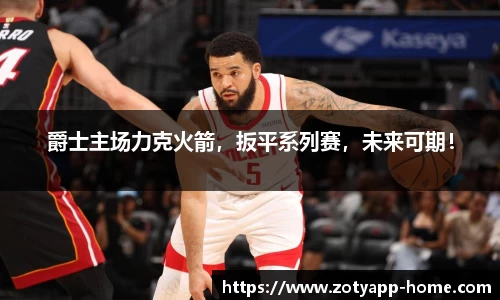 中欧体育官网