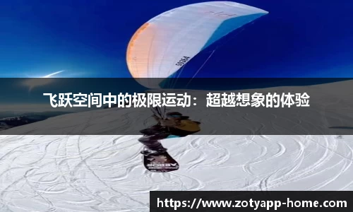中欧体育官网