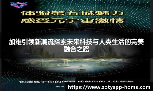 中欧体育官网