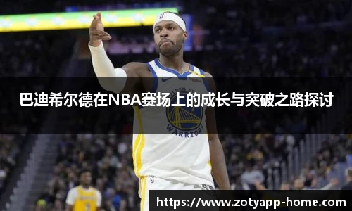 中欧体育app
