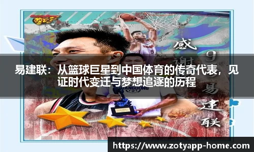中欧体育官网