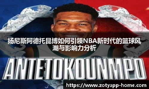 中欧体育官网